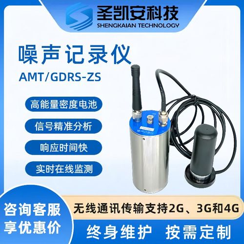 地下漏水检测仪自来水管道听漏器测漏仪