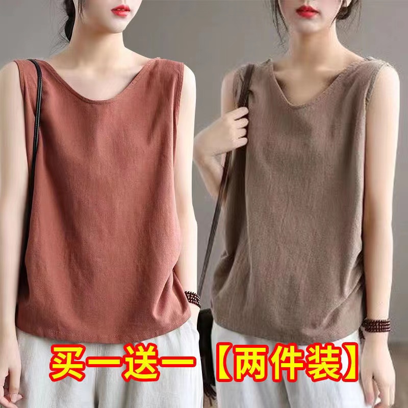单/两件装 无袖棉麻背心女202B3夏季新款大码宽松内搭外穿打底衫