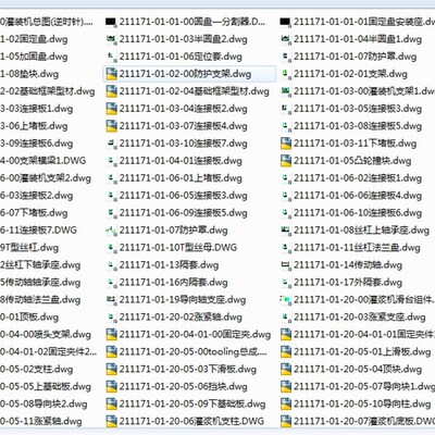 转盘式灌装机e3D图 H91 机械设计参考资料设计素材3D图纸