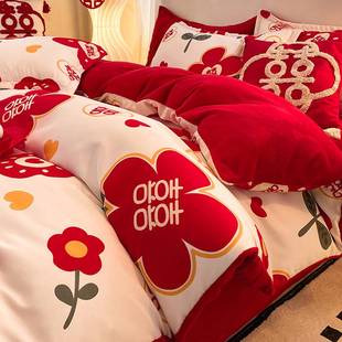 冬季新婚庆A加厚l磨毛B牛奶绒床上四件套结婚大红色床品喜被套床