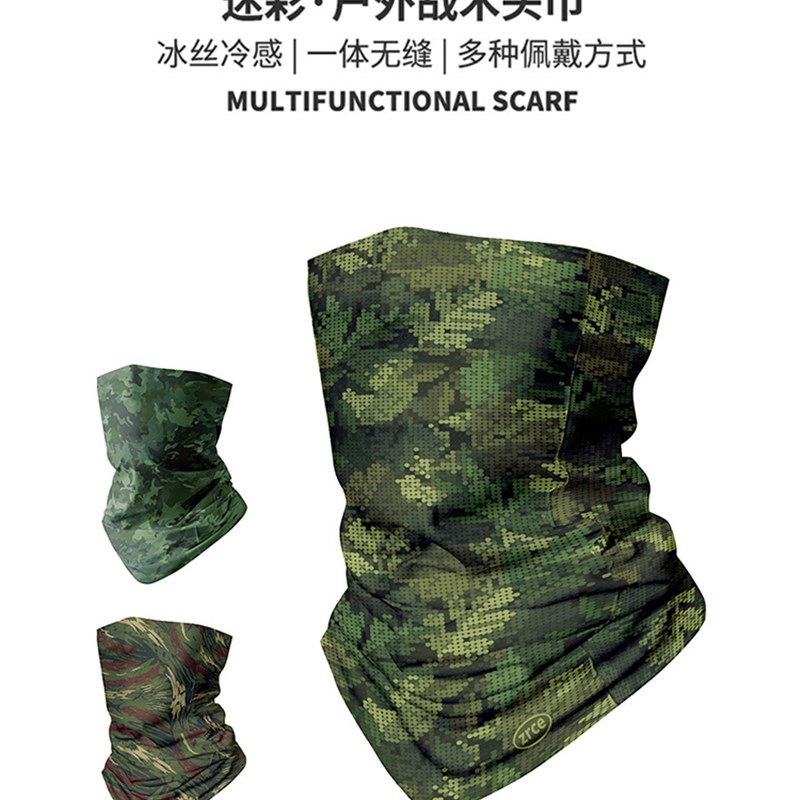 防晒面罩男夏遮全脸男士口罩面纱围脖子男脸罩骑行护颈男款冰丝