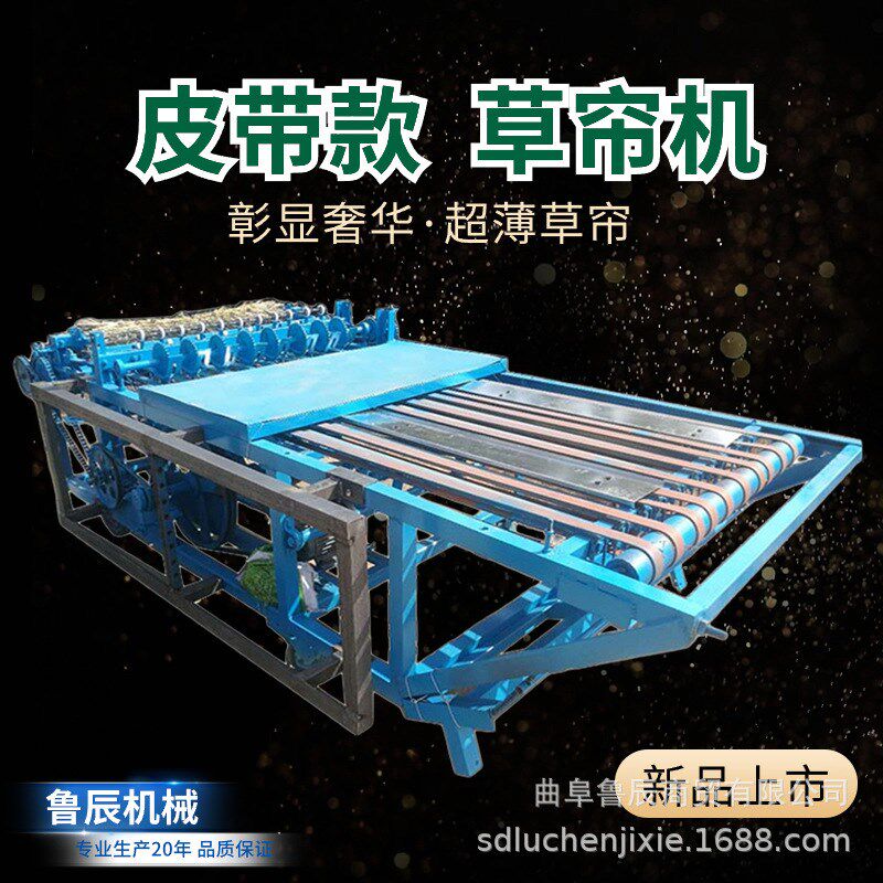 厂家直发稻草草帘割草机树枝编织设备金蝉卵编织机毡机价格