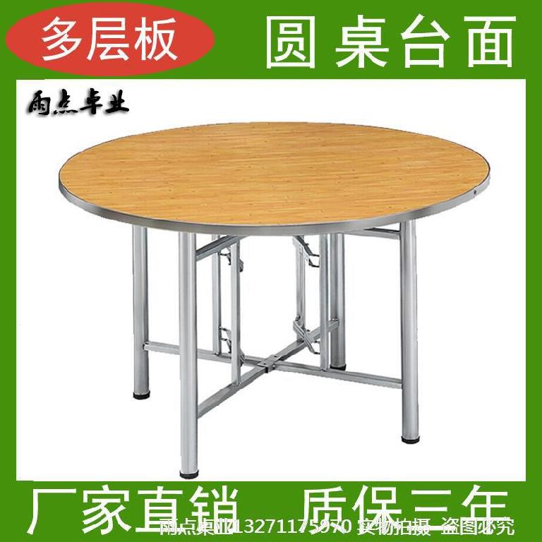 圆形米圆餐桌实木餐桌便携式圆桌面C简易大圆桌10人家用12折叠台