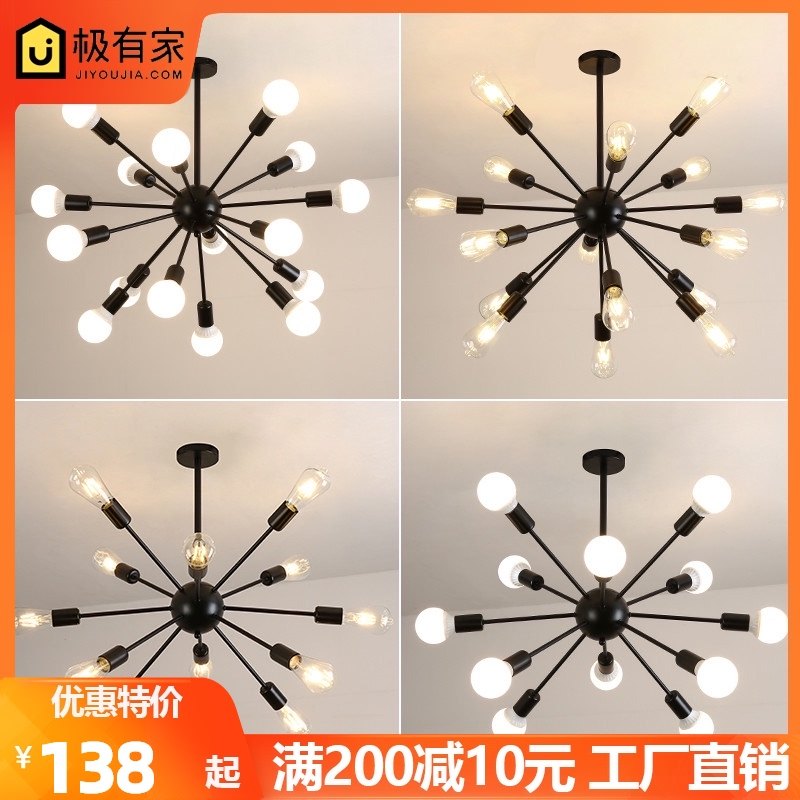 北欧创意工业风吊灯铁艺咖啡厅复古酒吧火锅餐厅服装理发店装饰灯,家装灯饰光源,客厅吊灯,淘宝优惠券,粉丝福利购,淘宝优惠卷