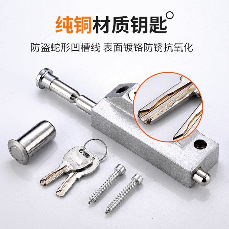 旋转门锁有框玻璃门锁铝合金双门插销锁落地插锁防盗自动插销地锁