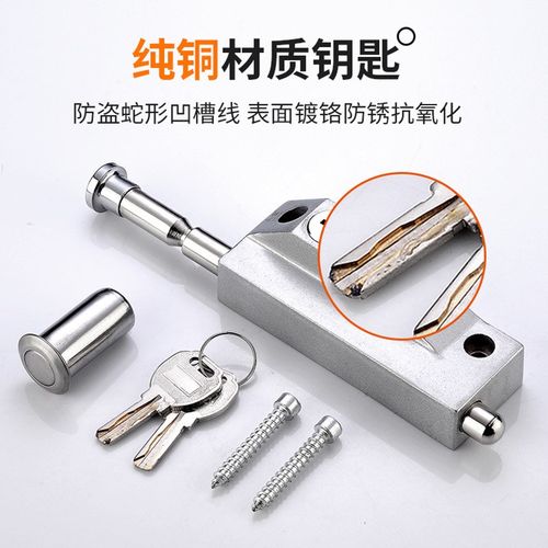 旋转门锁有框玻璃门锁铝合金双门插销锁落地插锁防盗自动插销地锁