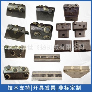 供应 盾构耐磨块 盾构机螺旋输送机耐磨块 成槽机合金豆 耐磨块