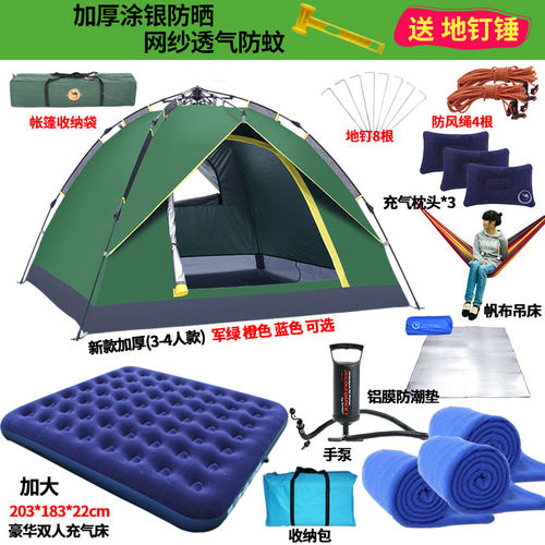 户外加厚小房子野外帐篷。豪华露营室外防雨O伸缩防水气垫保暖四