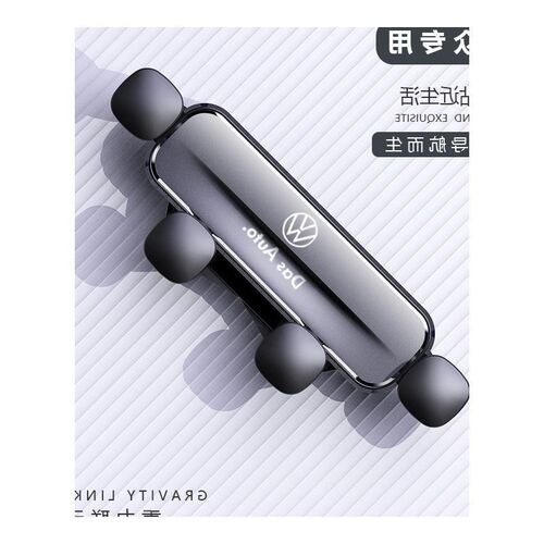 大众途岳捷达途昂途锐途安途铠探歌辉昂揽境专用车载手机导航支架