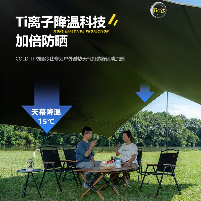 黑胶天幕帐篷户外便携式大号定制野营露营野餐防晒八角蝶形遮阳棚