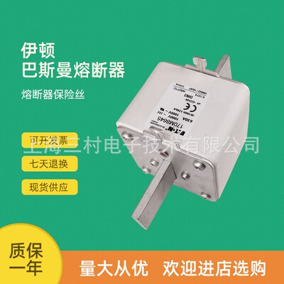 全新原装170M8555D快速熔断器保险丝170M8550 170M8552 170M8554D