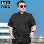小立领盘扣短袖 胖子宽松休闲时尚 衬衫 新中式 男大码 夏装 半袖 棉衬衣