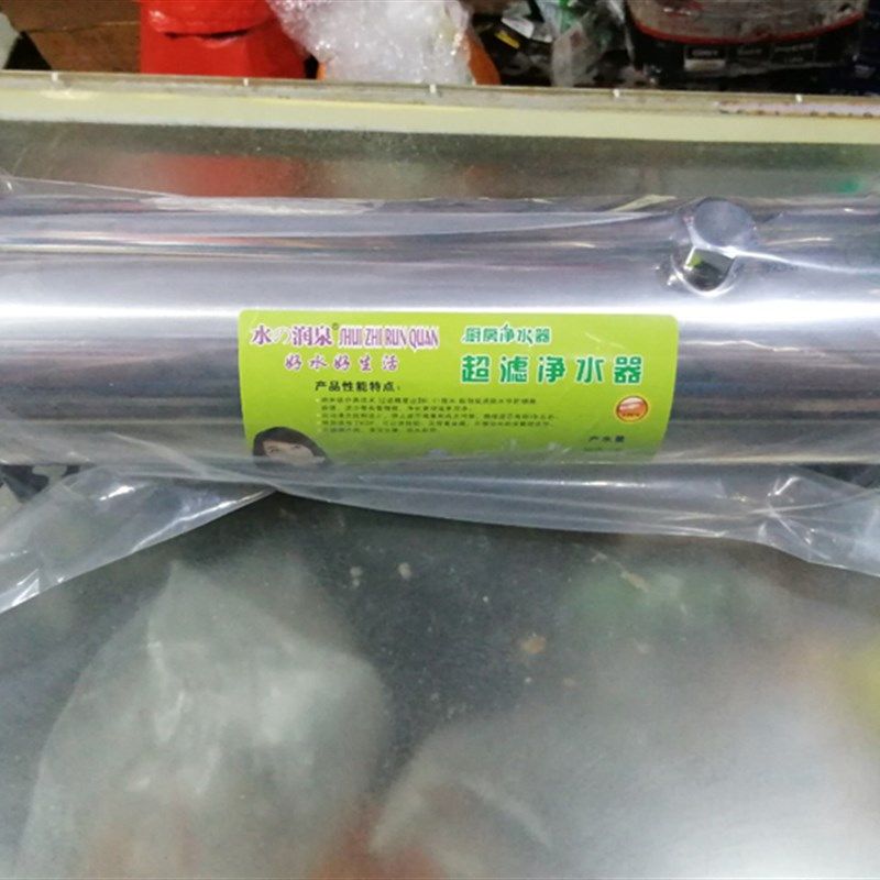 水之润泉a厨房304不锈钢超滤膜自来水净水器家用净水机井水过滤器