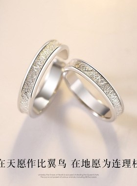 连理枝情侣款戒指纯银一对男女创意小众设计轻奢对戒情人节礼物