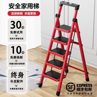 梯子家用折叠伸缩工程人字梯室内多F功能楼梯加厚稳固小型轻便爬