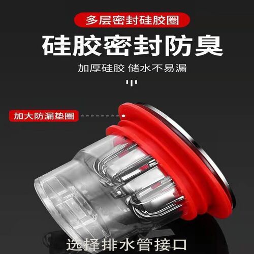 防臭地漏卫生间下水管道防臭器封C口盖厕所反臭味防虫神器内芯通