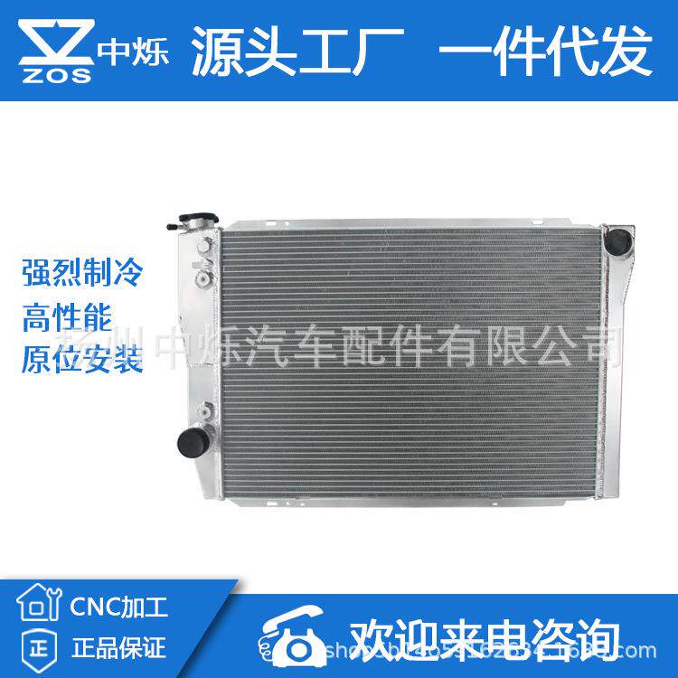 厂家直销现货汽车散热器改装3row适用车型福特 Falcon 1973-1983