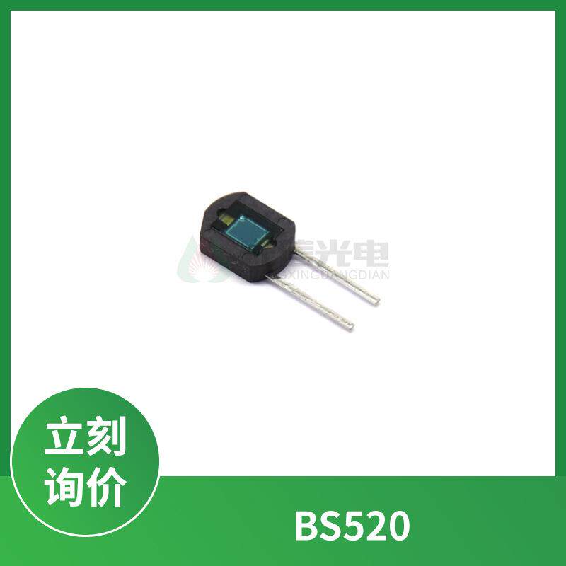 BS520夏普SHARP 硅光电池传感器 蓝玻璃波长560nm 封装DIP-2