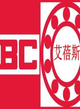 进口IBC轴承7222.E.TPA.P2H.UM精密 7222.C.TPA.P2H.UM机床轴承