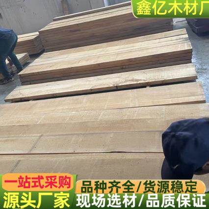 南美鸡翅木原木板材 咖啡心木黄鸡翅非洲黑鸡翅原木