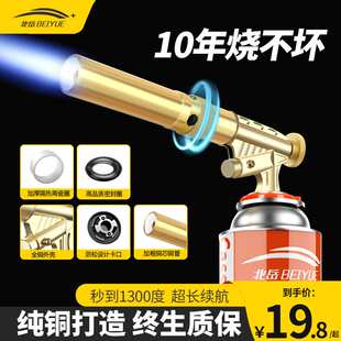 喷枪喷火烤枪烧猪毛家用手持喷火枪卡式气罐纯铜便携焊枪点打火器