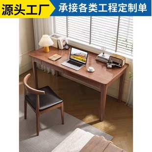 实木电脑书桌小户型现代中式桌子家用简约写字台学习桌卧室办公桌