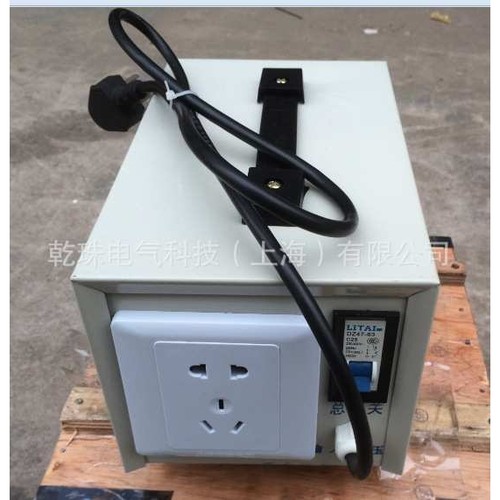 包邮220V转110V或220V变100V足功率电压转换器250W/250VA变压器