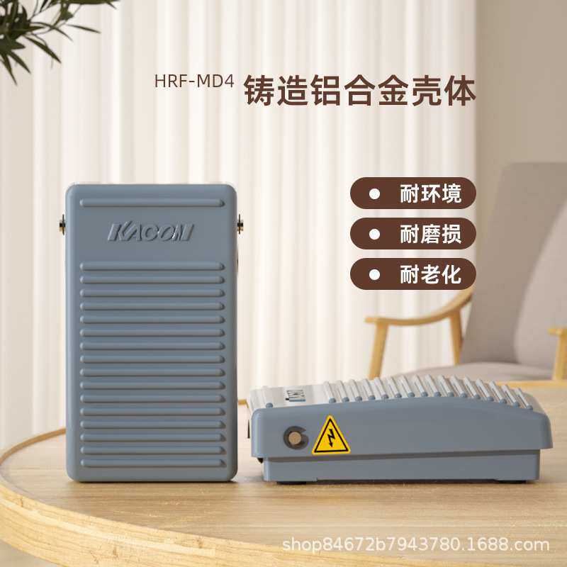 凯昆KACON 铝合金脚踏开关脚踩式踏板小型控制器带线工业HRF
