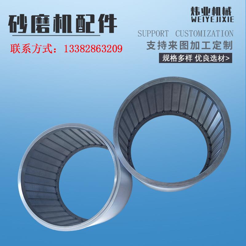 卧式砂磨机配件 硬质合金配件叶轮转子分散盘叶片