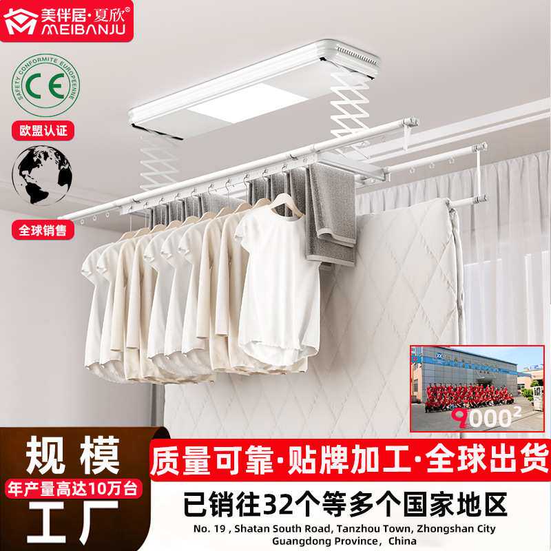 电动晾衣架遥控升降阳台晾衣杆机晒衣架凉衣架带烘干消毒智能双杆