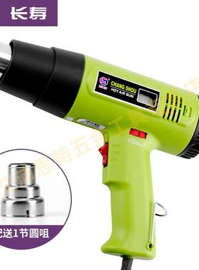 长寿牌热风枪 cs-822B微电脑 数显调温两种可选 绿色 2000w