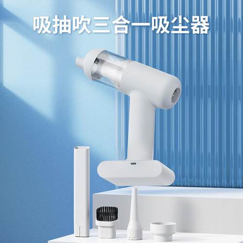 2025年新款无刷车载吸尘器吸吹充抽家车两用无线干湿吸尘器超强