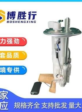 适用于现代Azera/Granger燃油泵总成泵芯31110-3L000 311103L000