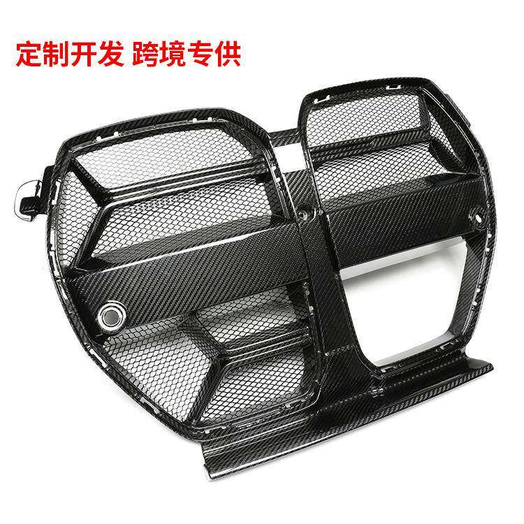 适用宝马M3M4干碳纤维中网G80 G82 G83 CSL V款进气格栅带防虫网