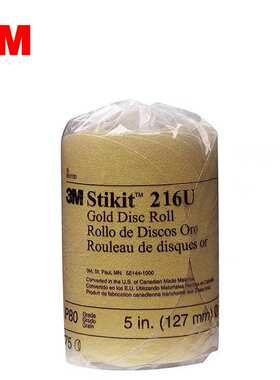 3M216U 砂纸卷防尘砂碟卷3M5寸自粘性背胶砂纸汽车打磨砂