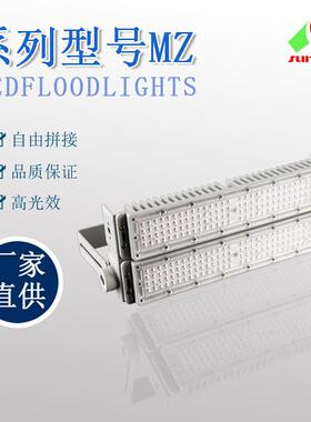 7代模组200W灰白色隧道投光灯高杆泛光灯LED投光供应厂射灯强光