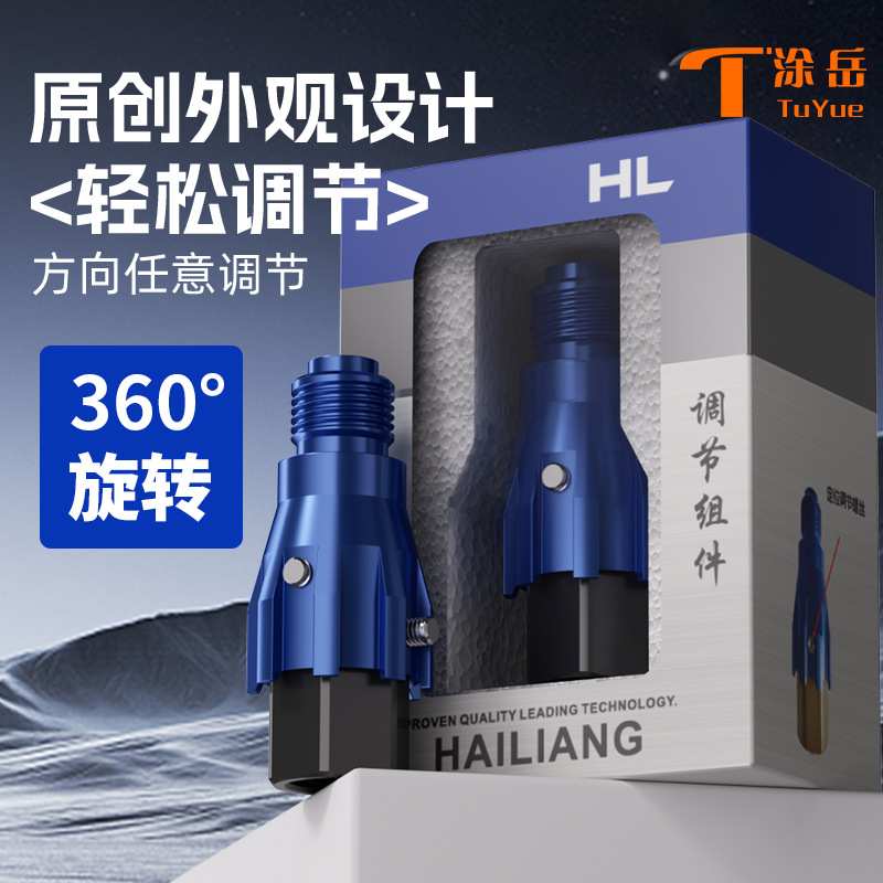 无气喷涂机旋转器加长杆万向旋转头360度转向配件喷头旋转通用