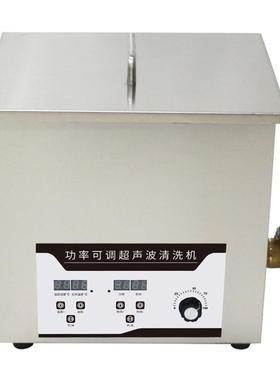 ZC-200E/EH/EH2工业温度时间超声波功率可调清洗机内槽容量20L