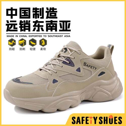 跨境轻便劳保鞋耐磨男防砸防刺穿钢头鞋黑色耐脏安全鞋防护工作鞋