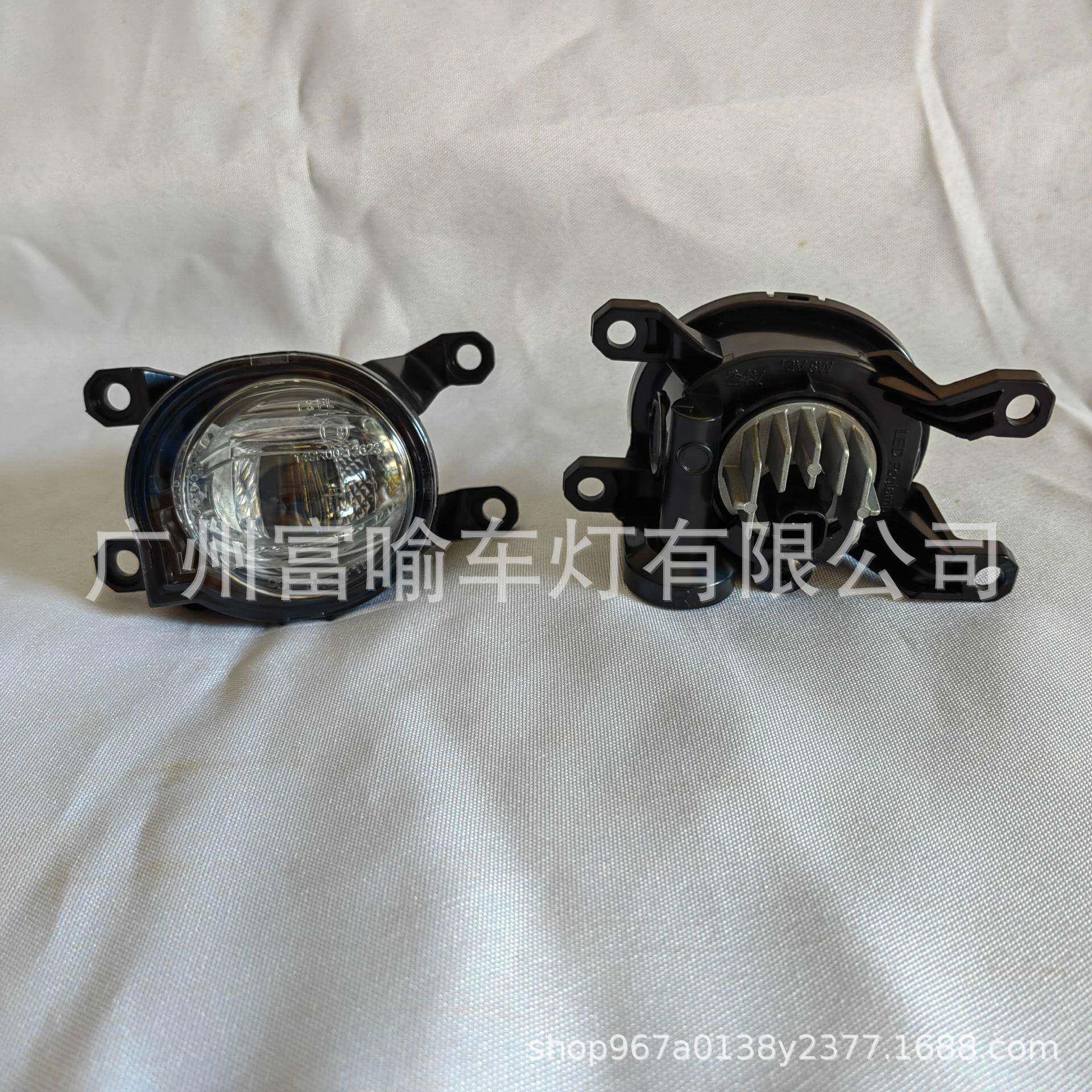 适用于丰田新雷凌新卡罗拉CROSS 海拉克斯REVO 雅力士威驰LED雾灯