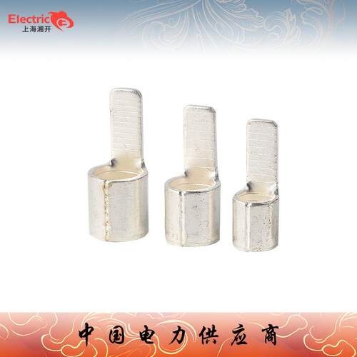 C45插片 C45空开接线端子C45-4紫铜插片C45鸭嘴鼻子空开焊接线