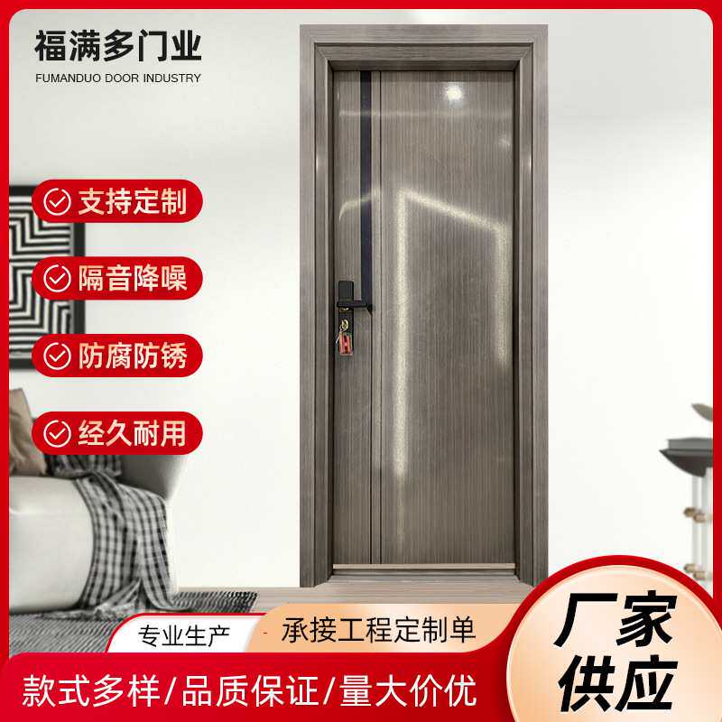 室内铝合金韩版房门 房间门铝合金门书房门网红卧室阳台推拉门