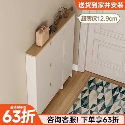 奶油风13cm超薄款鞋柜实木家用门口入户翻斗式鞋柜极窄12cm玄关柜