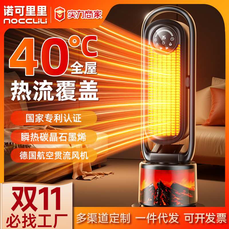 跨境桌面暖风机小型家用取暖器PTC速热静音大功率电暖器外贸