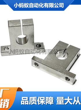 SHSTS开口型T形导向轴支座支架固定无定位孔不锈钢 SHSTSH SHSTSK