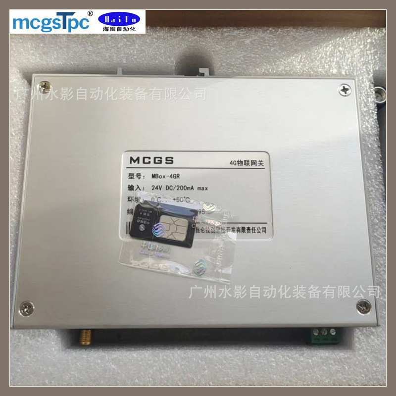 昆仑通态 MBox-FHD7/4GR 远程终端 HDMI视频输出 触摸屏 人机界面