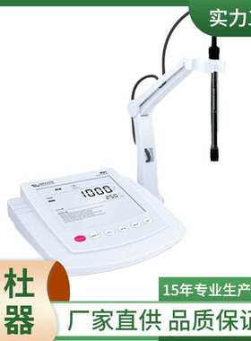 供应DT980实验室溶解氧仪