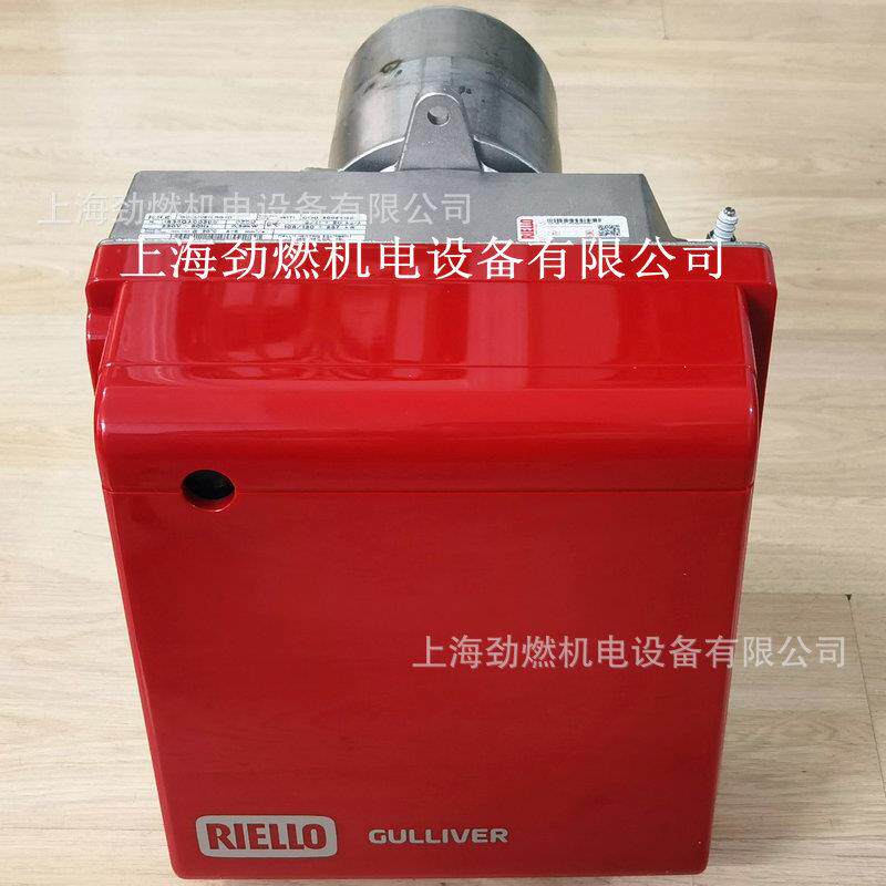 GULLIVER RG2利雅路RIELLO燃烧机 原装柴油燃烧机 单段火 RG 2