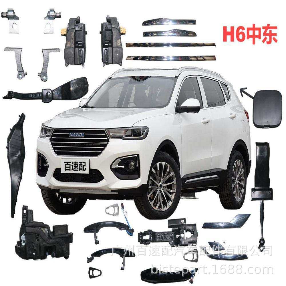 5509130XST01A 汽车中网 适用长城哈弗初恋HAVAL JOLION
