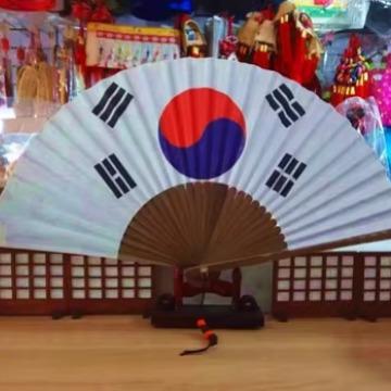 韩国民俗工艺品太极扇子朝鲜族风情舞蹈演出传统折叠开业装饰礼品